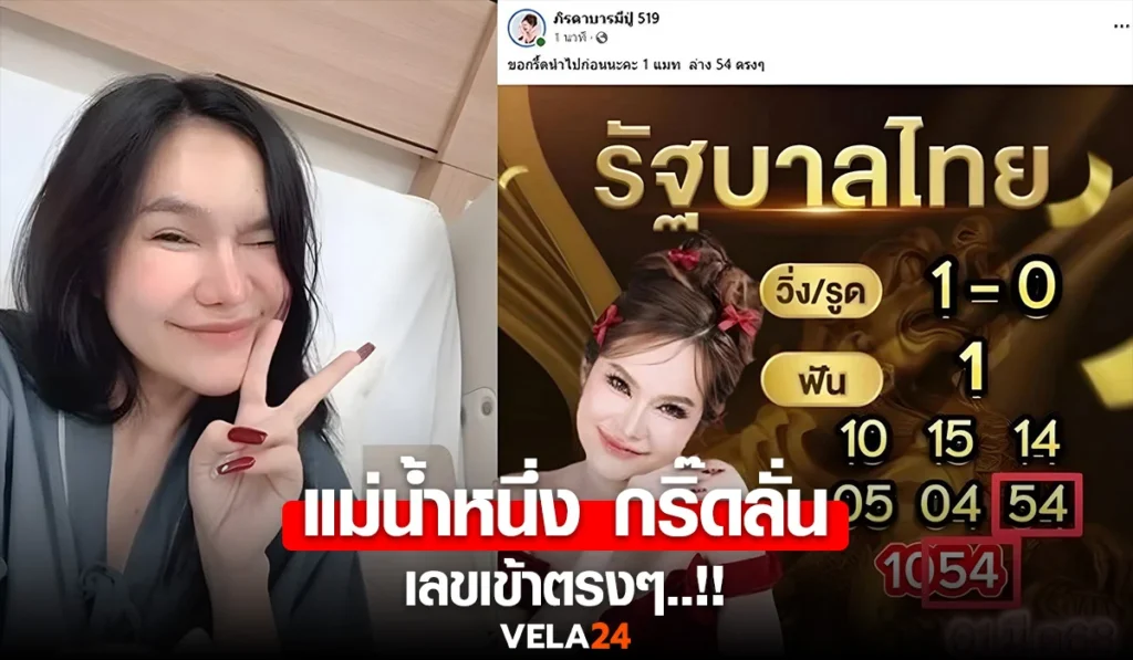 แม่น้ำ1